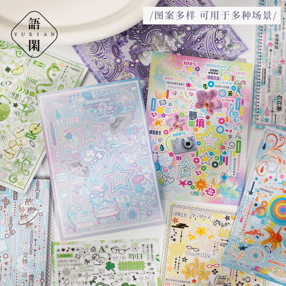 30-Piece Korean Aesthetic Sticker Book for Journals & Planners