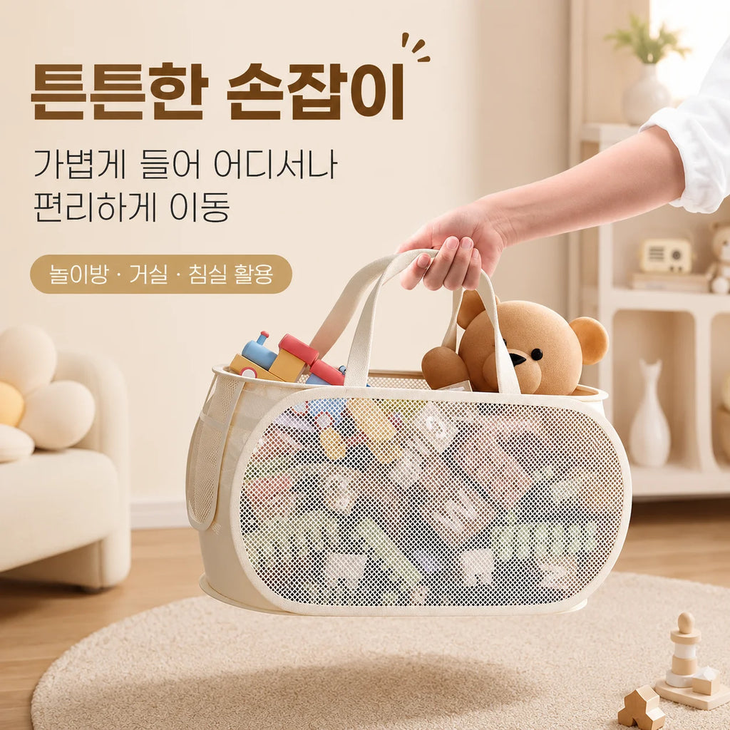 Large Capacity Kids Toy Storage Basket – Foldable Laundry & Home Organizer