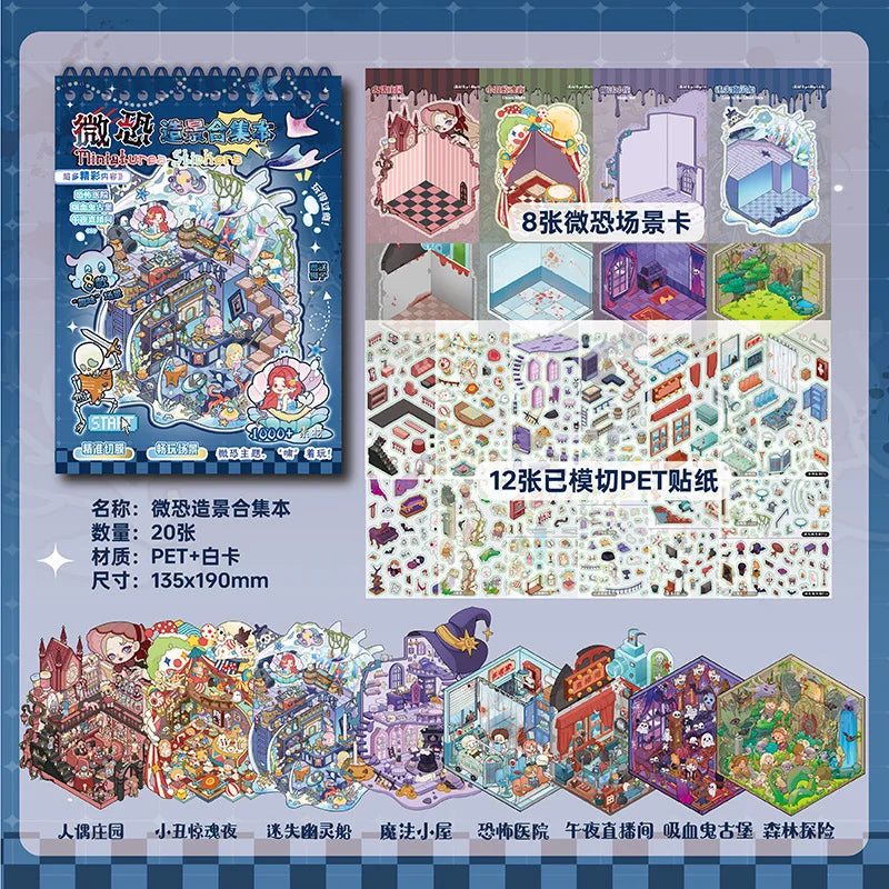 Kawaii 3D Puppet Manor Sticker Book – DIY Miniature Scene Decor