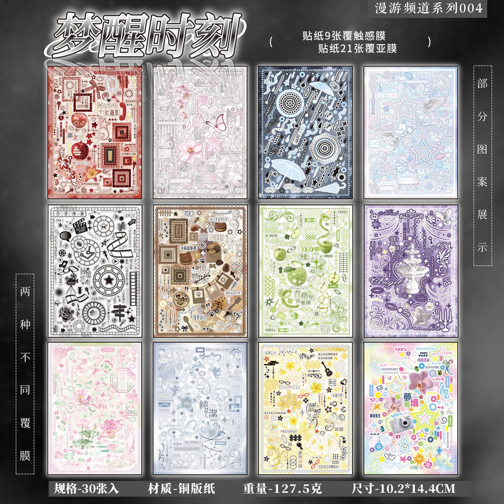 30-Piece Korean Aesthetic Sticker Book for Journals & Planners