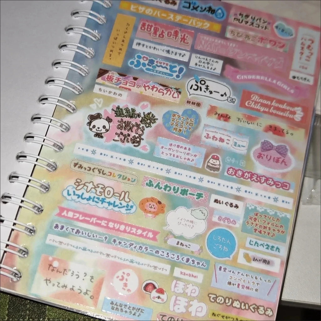 Cute Pink Aesthetic Sticker Book for Journals & Planners