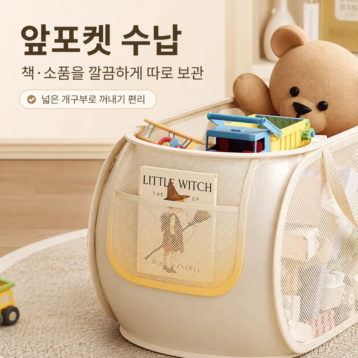 Large Capacity Kids Toy Storage Basket – Foldable Laundry & Home Organizer