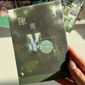 32-Sheet Korean Style Decorative Sticker Book for Journals & Scrapbooking